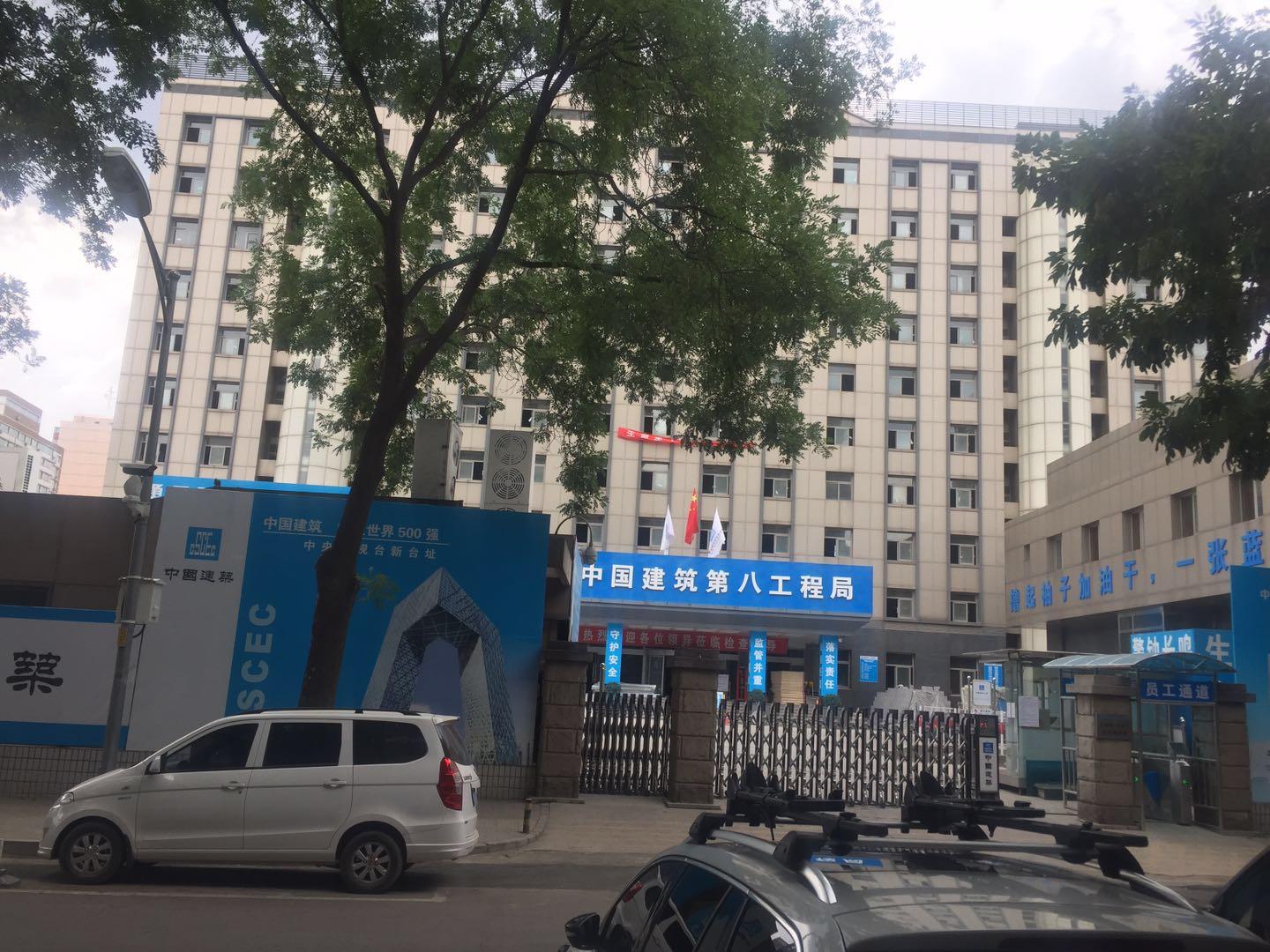 北京市(shi)國(guo)傢(jia)統計(ji)署